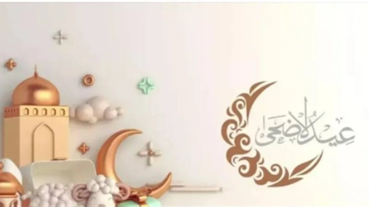 إجازة العيد.. رئاسة الجمهورية تعلن مواعيد عطلة الأضحى للقطاع الحكومي